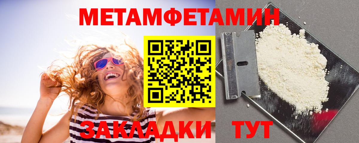 АМФ 97%  Амфетамин  Жуковский  Вход с VPN 