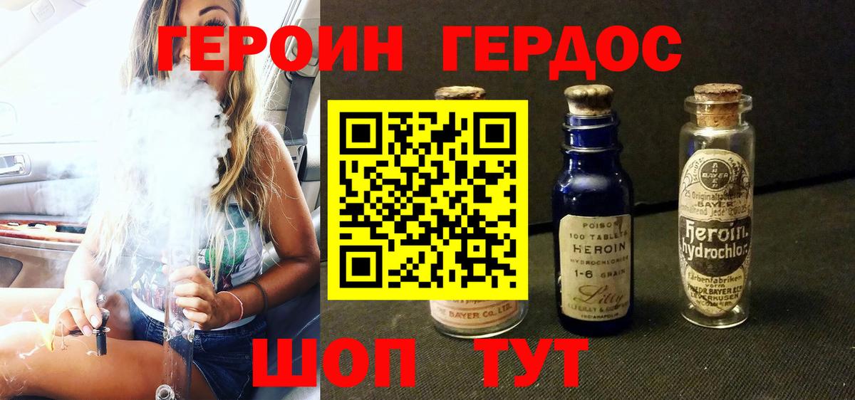 Мефедрон Жуковский