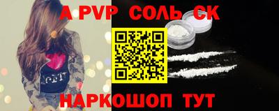 героин Малоярославец