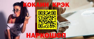 гашишное масло Лесосибирск