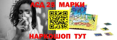 тгк Ликино-Дулёво