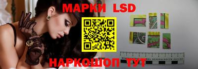 тгк Ликино-Дулёво
