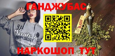 метадон Мариинск
