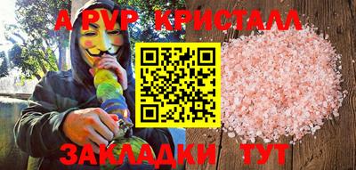 гашишное масло Лесосибирск