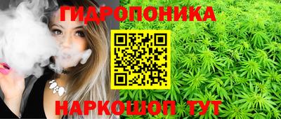 тгк Ликино-Дулёво
