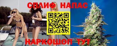 гашишное масло Лесосибирск