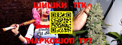 тгк Ликино-Дулёво