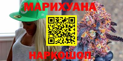 гашишное масло Лесосибирск
