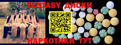 гашишное масло Лесосибирск