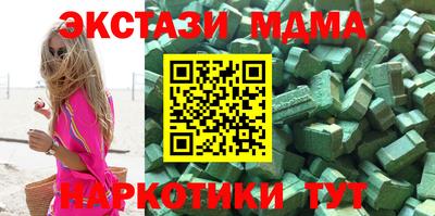 гашишное масло Лесосибирск