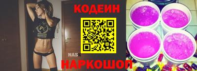 гашишное масло Лесосибирск