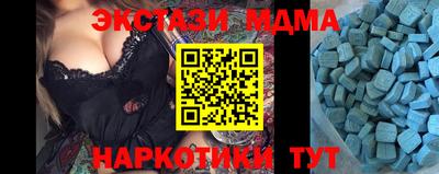 MDMA Premium VHQ Ливны