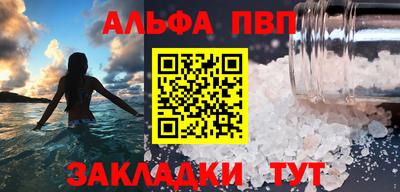 МДПВ Малгобек