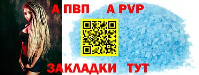 гашишное масло Лесосибирск