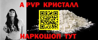 тгк Ликино-Дулёво