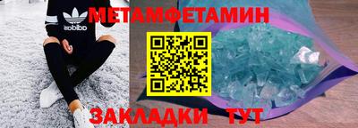 героин Малоярославец