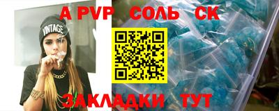 гашишное масло Лесосибирск