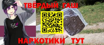 тгк Ликино-Дулёво
