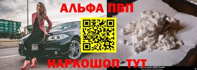 метадон Мариинск