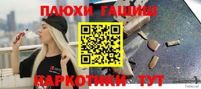 гашишное масло Лесосибирск