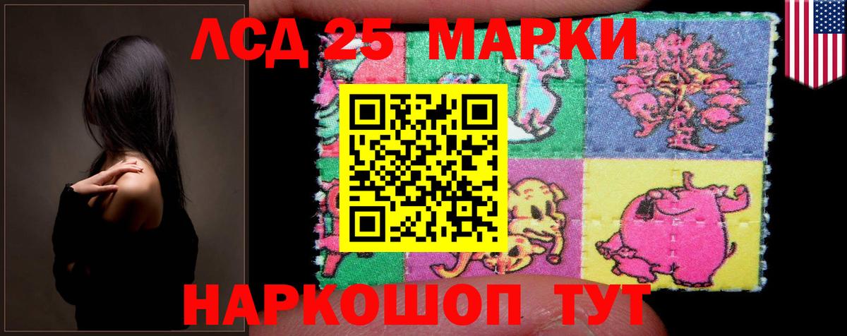 Жуковский  LSD-25 экстази кислота  Вход с VPN 