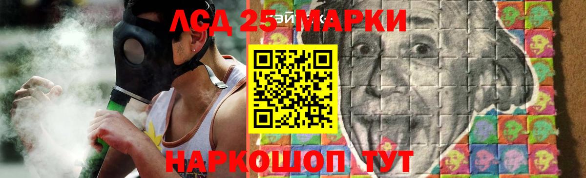 Лсд 25 экстази кислота Жуковский
