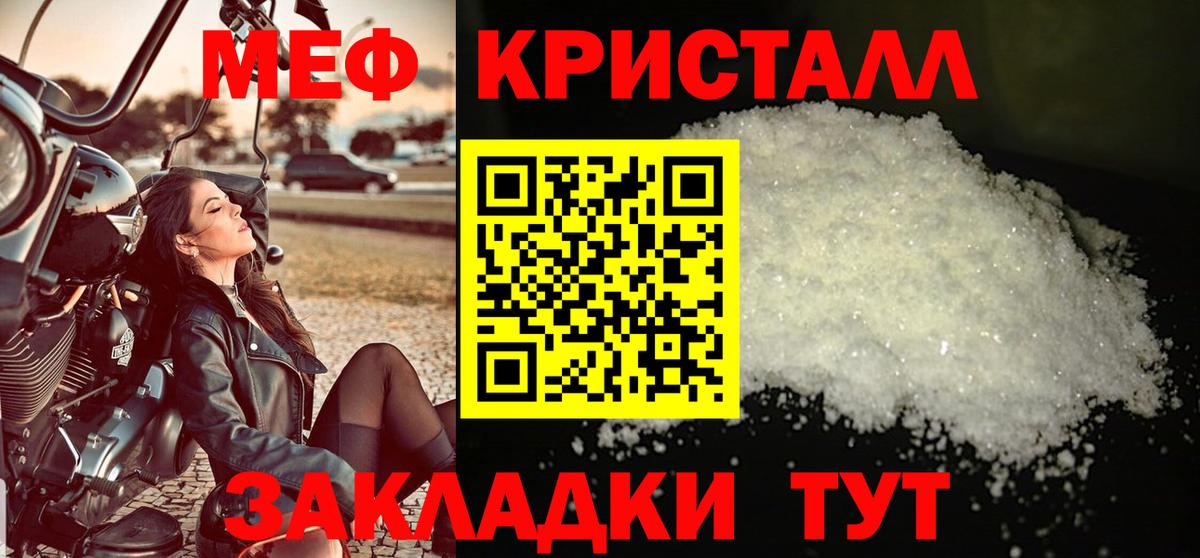 Жуковский  МЕФ  МЕФ  Меф 4 MMC  Вход с VPN 