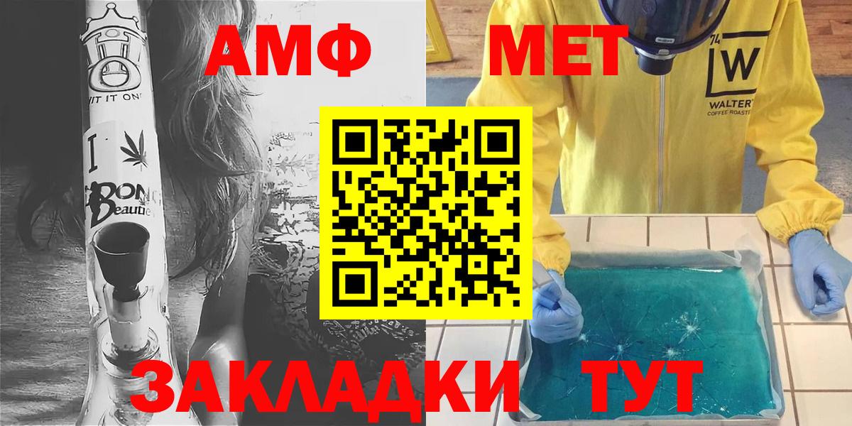 КОКАИН  Лсд 25  ГАШ  Меф МЯУ МЯУ   ЭКСТАЗИ  МДМА  Жуковский  ГАШИШ  A-PVP СК   МЕФ  Вход с VPN  Марихуана 