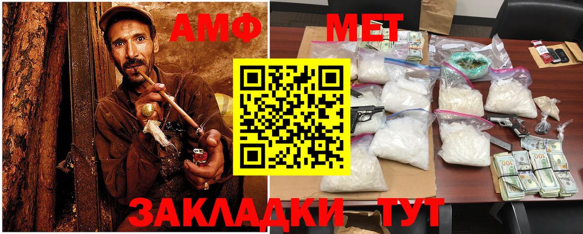 Жуковский  Метамфетамин витя  Метамфетамин витя  Вход с VPN 
