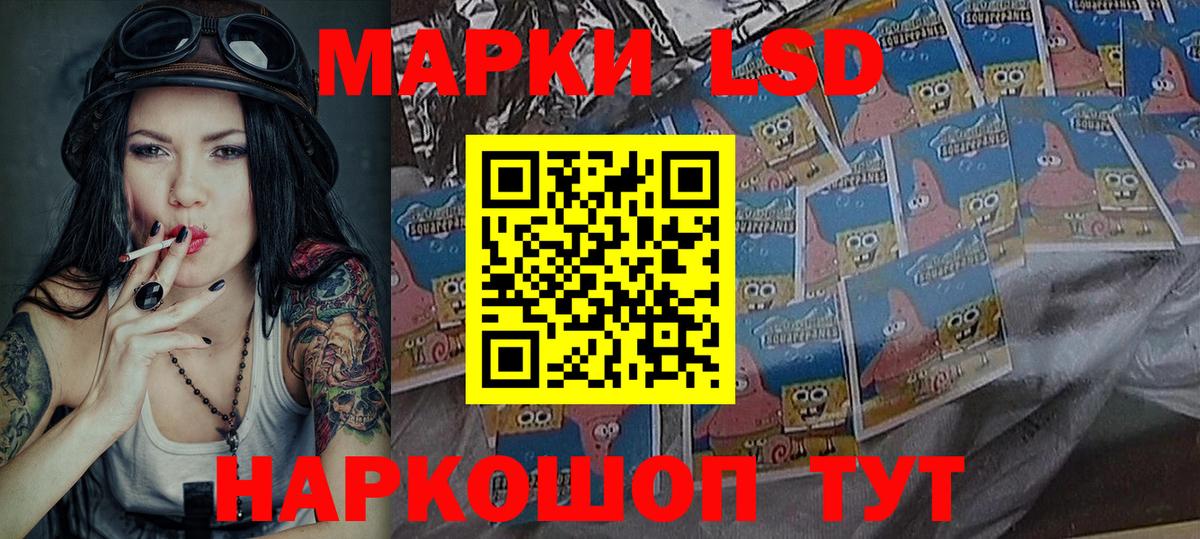 Марки NBOMe 1500мкг Жуковский